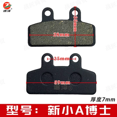 Range of Tangze Ab Pump | Other Electric Vehicle Accessories - johaze-new-little-dr-a