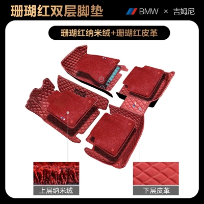 i4 430i 425i four-door version/two-door Universal Foot Pad - nano-fleececoral-red-bmw-4-series4-series-imported2021-2025-models-four-door-version