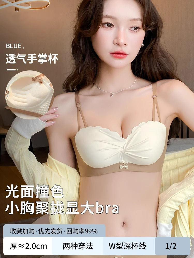 262 pequeño pecho empuje hacia arriba Grande Medio grueso Copa ropa interior sujetador de la taza de látex de las mujeres inalámbrico push up traje de sujetador antideslizante