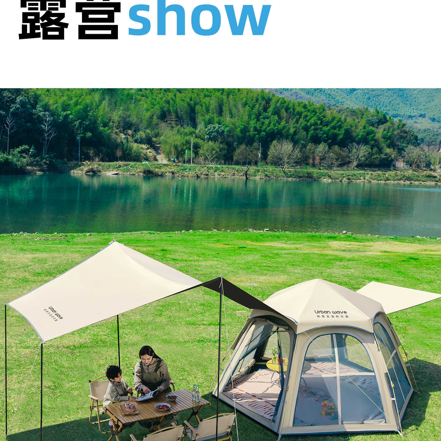 Portable folding tent for outdoor camping, automatic sun protection and shade, overnight camping equipment, complete set of two-in-one canopy