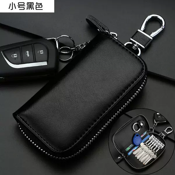 Car Key Bag with Large Capacity Zipper, Suitable for Men and Women, Can Be Hung on the Waist, Household Key Holder, Universal for Couples, Multifunctional Key Bag