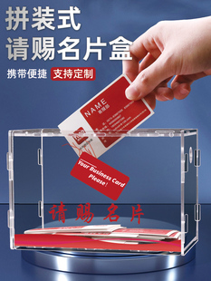 ✅ Assemble and Fold the Business Card Box for Business Exhibition Front Desk Creative Portable Large-Capacity Transparent Business Card Collection Box