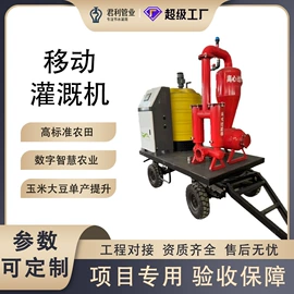 灌溉工具;其他行业专用;施肥机械