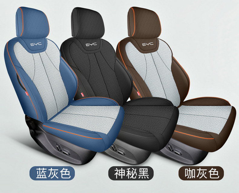 2026 BYD Song Ultra seat covers, full coverage, specifically for EV/DMi, linen, suitable for all seasons