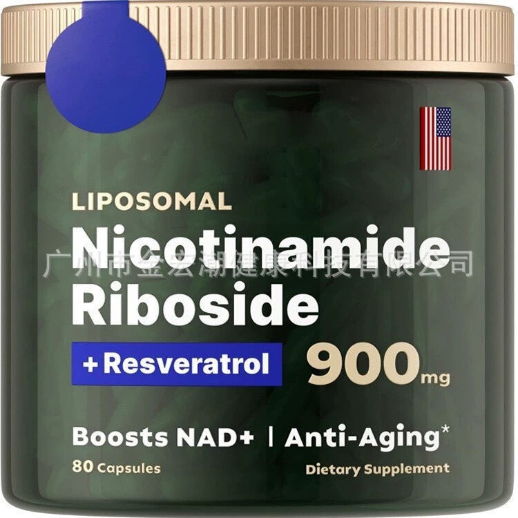 Cross-Border Hot Product Niacinamide Brightening Skin Supplement N Supplements Full English 80 Capsules Box