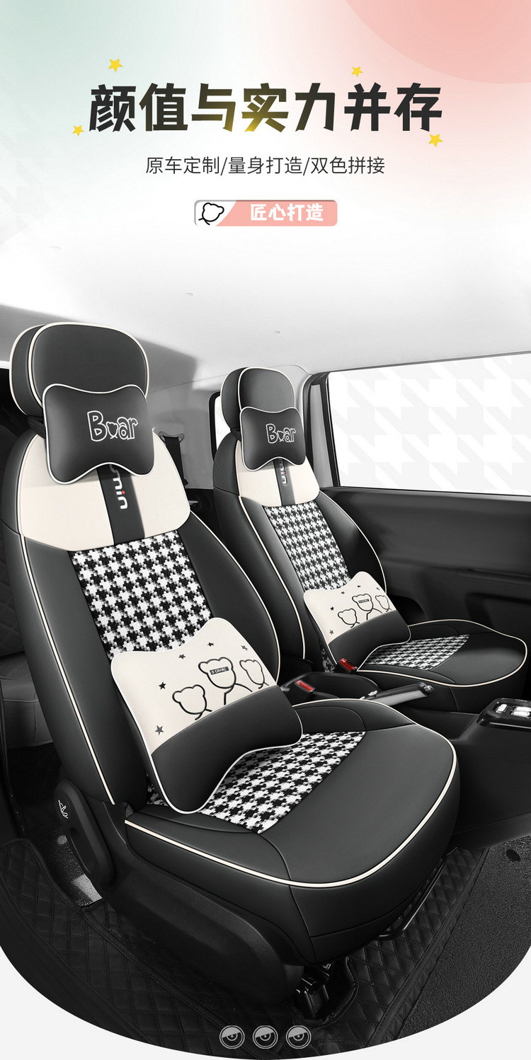 Changan Lumin Waxy Corn Special Full Surrounding Car Seat Cover Four Seasons Universal Cotton Linen Cushion Leather Seat Cover