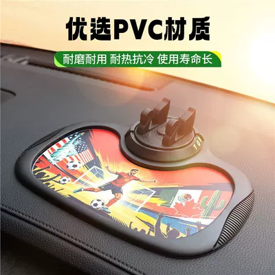 UV Process Multifunctional Dashboard — Anti-slip mat