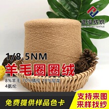 ���������ﶬᘿ��������1/8.5NM��ëȦȦ���H�w͸��ë�����l�F