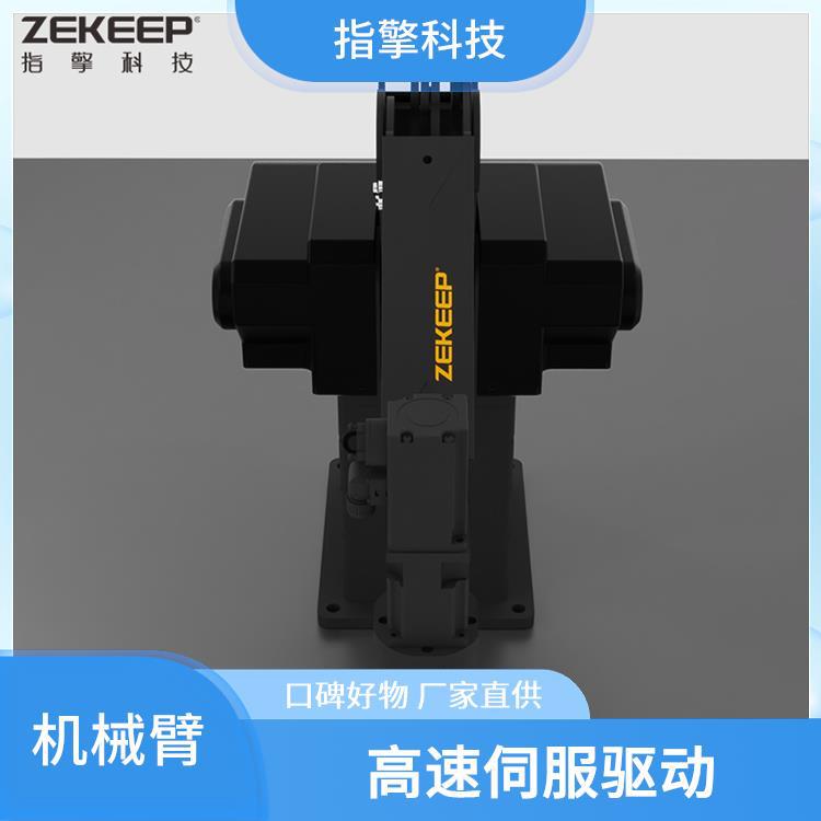 四轴机械臂 ZKBOT-4060A 运动轨迹精准 高精度重复定位 ±0.02mm