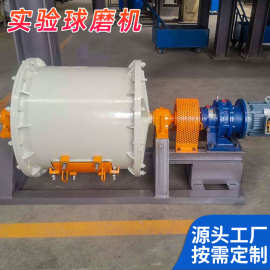 305*350mm试验球磨机   小型实验粉磨设备   郑矿机器卧式磨机