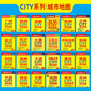 ���Ї��؈D�����硿2026���°� city�������ε؈D ��ߴ�؈D