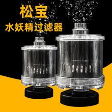 松宝水妖精三合一过滤器陶瓷圆形鱼缸小型鱼缸增氧气动迷你吸便器