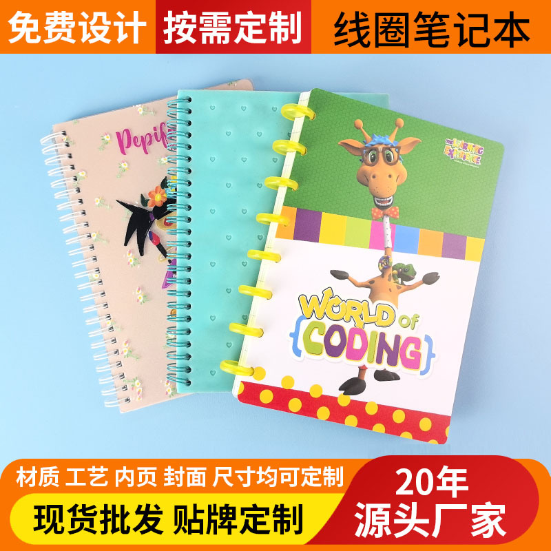 Ring-Bound Student Notebook 360-Degree Side-Flip Loose-Leaf Tearable Double-Coil Office Notebook Thickeneded Grids Notebook Customization