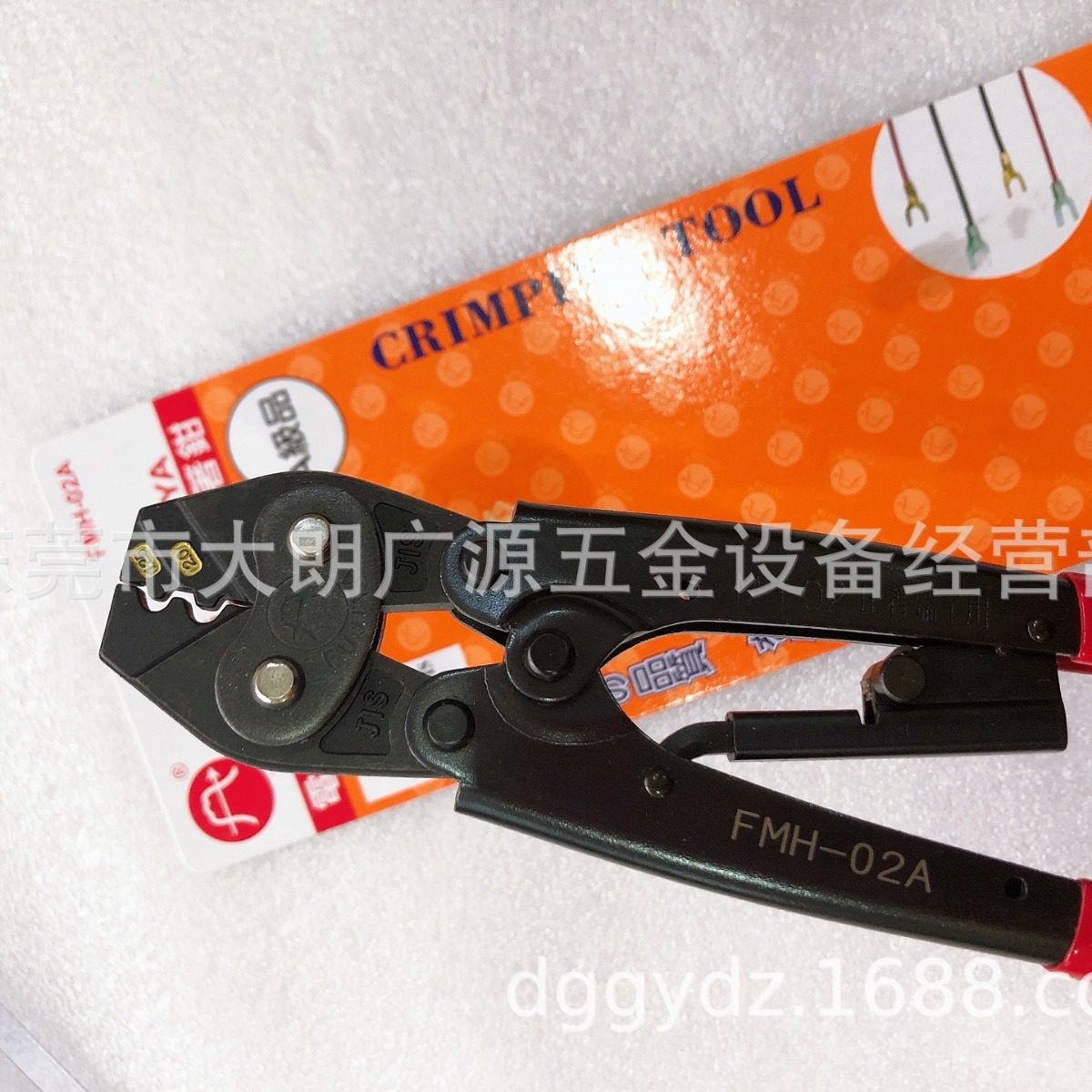 台湾富具亚FMH-02A棘轮式裸端子压线钳 Y.O型点式剪钳8寸压线钳