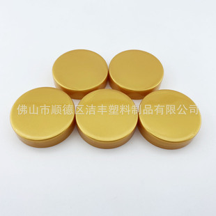 44 teeth Golden wide mouth cover large wholesale tea cans plastic cover PP material bare body can cover