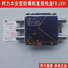 �V�|���������Q�ؽӾ���FB-JXH,�����Ͳ��P䓷�ˮ�ذ��Ӿ���