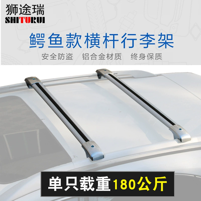 Применимые автомобильные багажные рамы с поперечной крышей рамы из алюминиевого сплава дорожные рамы багажные рамы велосипеды утолщенные крокодилы