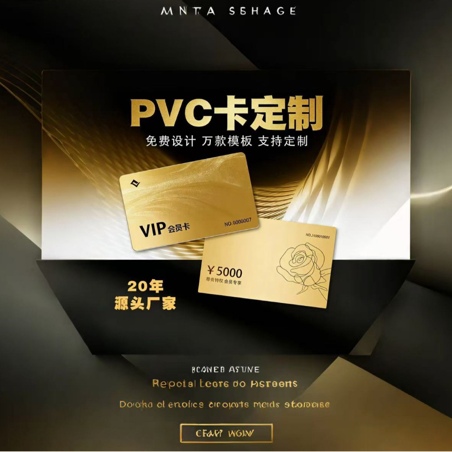 高端会员卡订做pvc卡片定制塑料镭射卡片vip磨砂浮雕卡会员卡定制