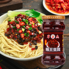 Hunan Junjie Tea Oil Chili King Black Bean Sauce 280g, Hunan Chopped Chili Flavored Black Bean Sauce, for Rice, Noodles, and Seasoning