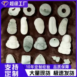 金属工艺品;吊坠;玉器工艺品