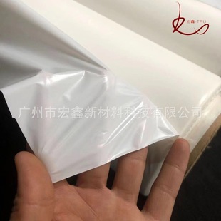 opal waterproof moisture permeable membrane tpu Milky White waterproof breathable membrane home textile products composite waterproof fabric tpu membrane