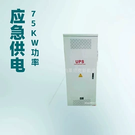 蓄电池;UPS电源;UPS电源