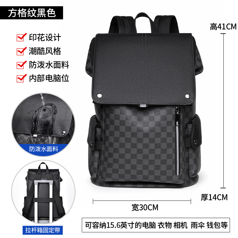 8636 checkered black