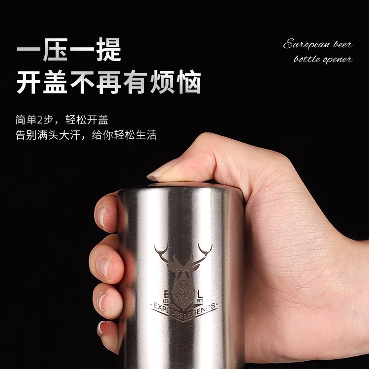 병 모자 오프닝 맥주 병따개 HUAN QI 스테인레스 스틸 맥주 병따개 프레스 창조적 인 자동 병따개