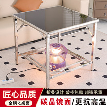 不锈钢烤火桌加厚加固正方形家用棋牌娱乐学习饭餐多功能烤火方桌