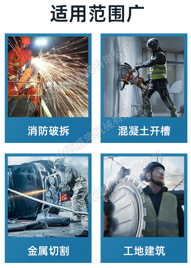 Husqvarna胡斯华纳无齿锯K970 RING环锯手持式混凝土切割环锯-阿里巴巴