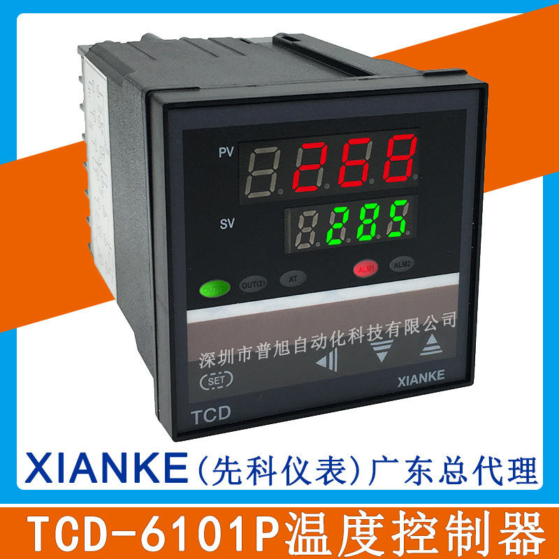 批发TCD-6101P温控器 二位式回差控制温控表 高低温控制温度表