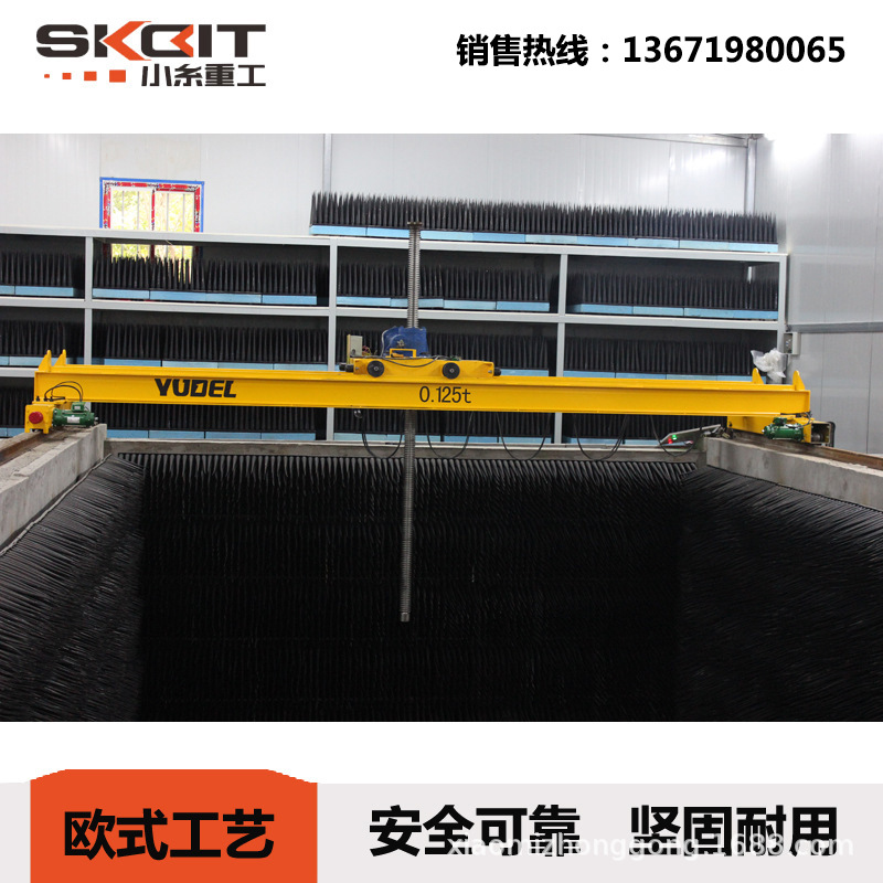 欧式单梁起重机 悬挂起重机 LX型电动悬挂行车