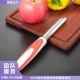 New kitchen cutting and digging coring tool multi-functional melon and fruit corer in stock wholesale stainless steel pepper corer