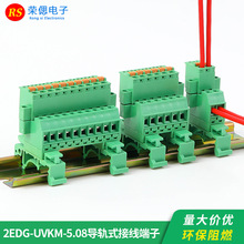 �⺸��܉ʽ2EDG-UVKM-5.08MM���ʽ��ĸ����Ӿ����ӎ����m�o�i