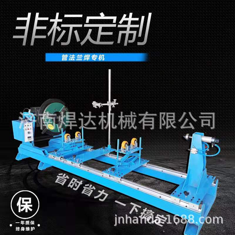焊达厂家直销 100公斤自动焊接变位机 管法兰自动焊接转台
