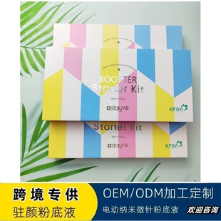 �羳Ժ������BB Glow ΢��v۵׵��nʽ�������v۵׾��A���b