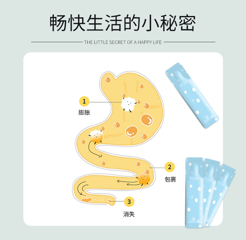 益生菌果蔬酵素饮详情页_05.jpg