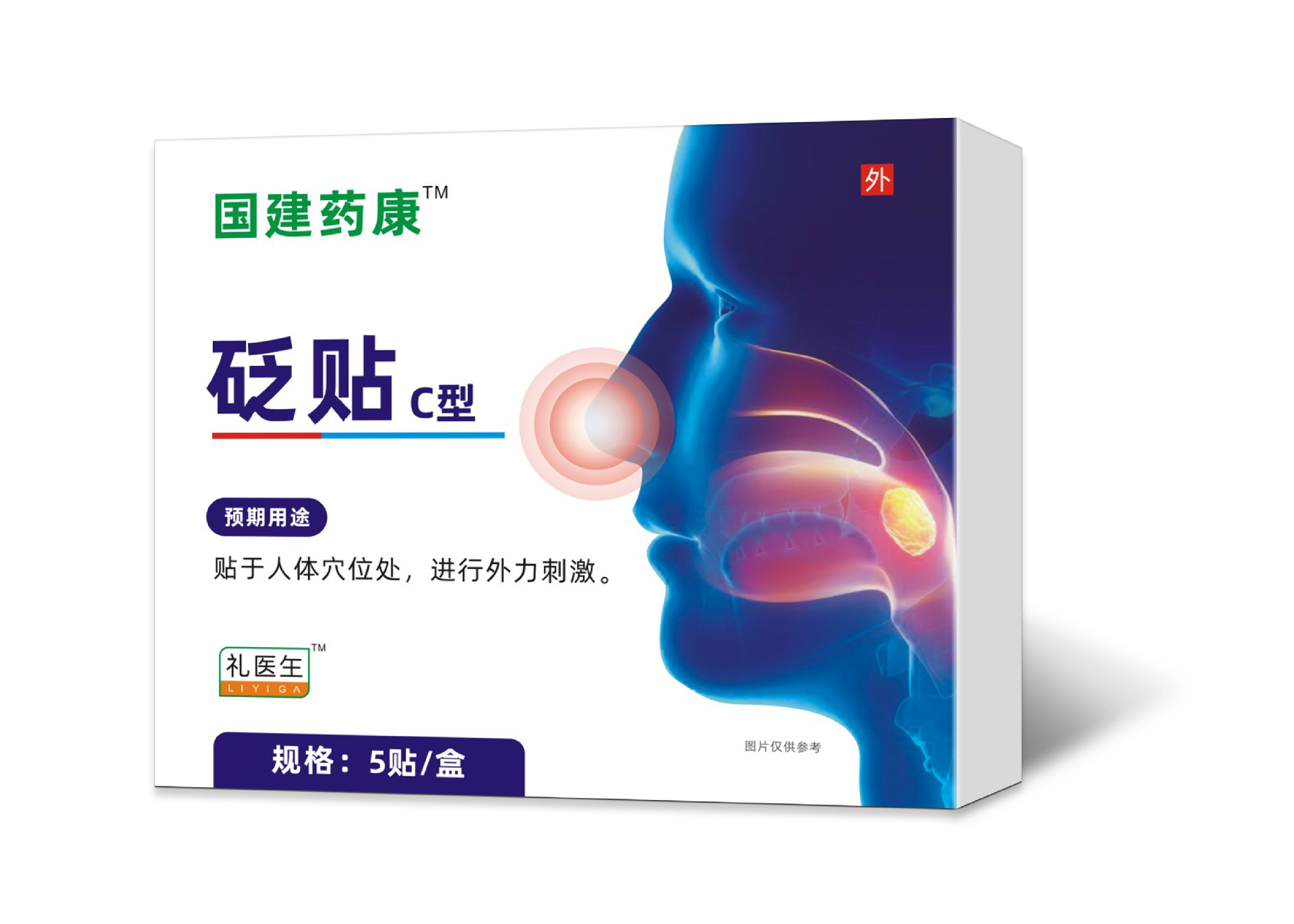 Guojian Yakang Liyixi 비염 패치