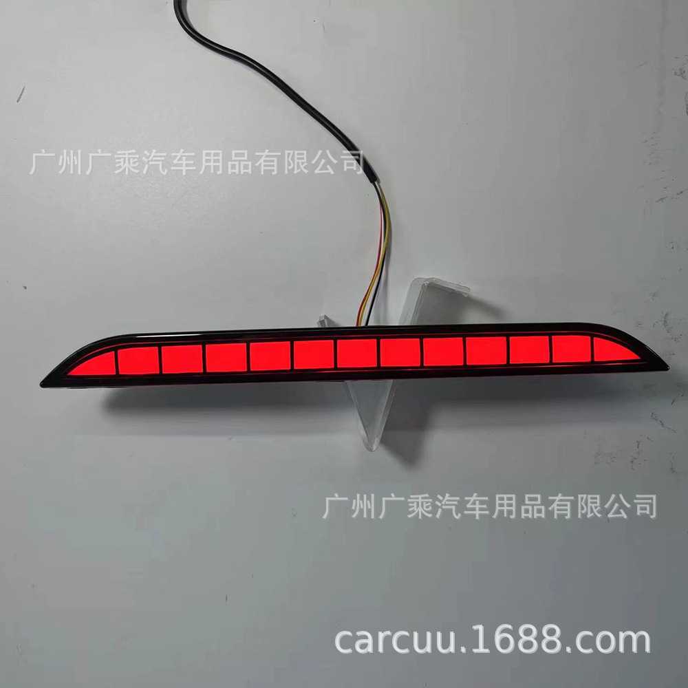 Aplicable a la luz de advertencia de la luz del parachoques trasero de la pistola de La Gran Muralla Luz de freno LED [superficie negra · 3 funciones]