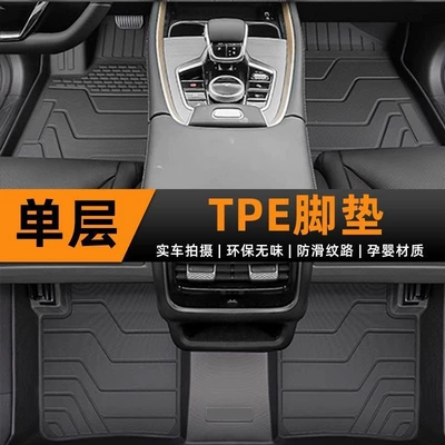 Mat, Car Accessories, New Modification | Ayaqaltılar (Kovriklər) - upgraded-grain-pattern24-25-model-zero-run-t03-customized-for-specific-vehicles-anti-slip-and-wear-resistant-single-layer-tpe-full-car-floor-mats