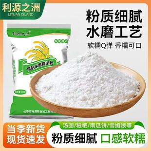 �ɶ���ˮĥŴ�׷ۖ|��Ŵ����ۼ��Ü��A����ѩ����決ԭ�����l