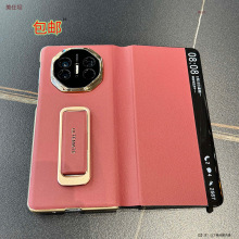 适用华为matex5手机壳智能视窗支架腕带秒变XT网红新款电镀x3皮套