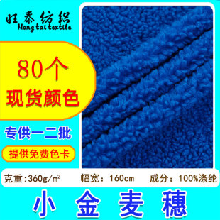 �F؛���l360gС�������w���q�������ë ���b����Ь�Ĳ������q