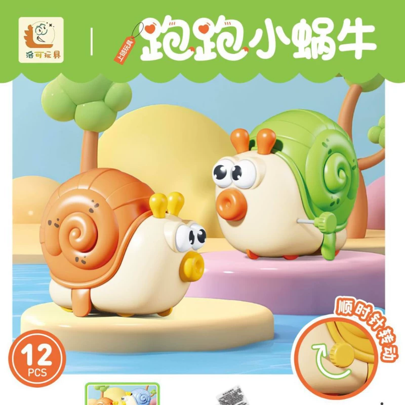 Заводная игрушка-улитка для детей