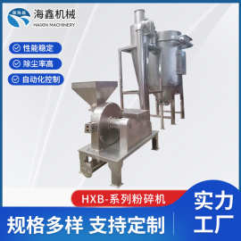 全自动超细纤微大型粉碎机研磨机化学超微粉碎机多功能食品化工