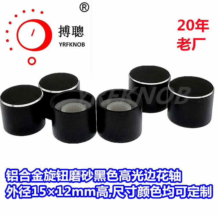 ���Ͻ���ť�⾶15&times;12mm�ߺ�ɫĥɰ�����Яʽ�����ñ�������ťñ