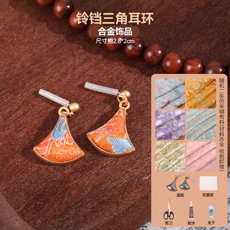 宋锦发夹手工diy材料包抓夹发饰品发绳发簪胸针耳环底托配件非遗|undefined