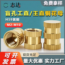 ä���A���~��ĸM2M10�Ƕ��ֱ�����~��ĸǶ����ֱע�ܝL��ĸ�~ĸ