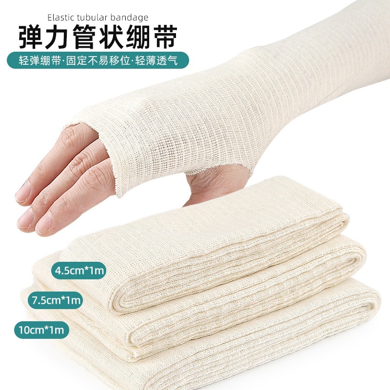 Tubular Elastic Cotton Bandage Pre-Wrapped Elastic Compression Fixation Anti-Displacement Long Plaster Sock Sleeve Bandage Sleeve
