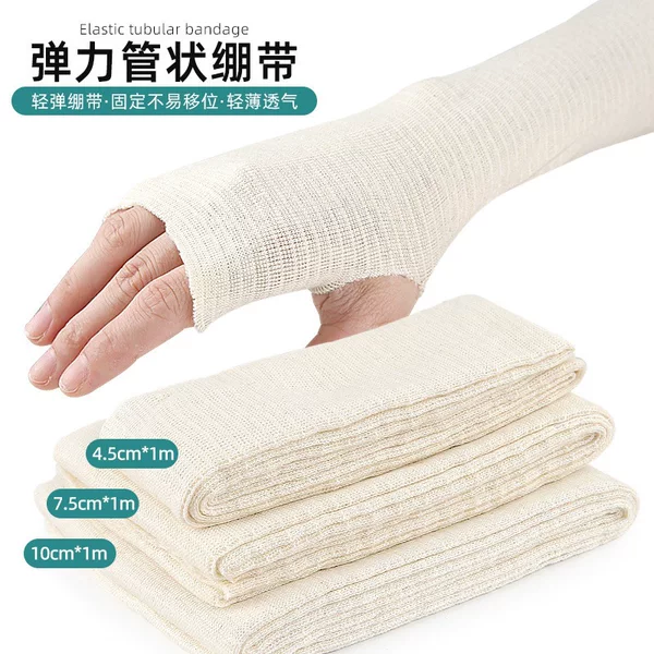 Tubular Elastic Cotton Bandage Pre-Wrapped Elastic Compression Fixation Anti-Displacement Long Plaster Sock Sleeve Bandage Sleeve